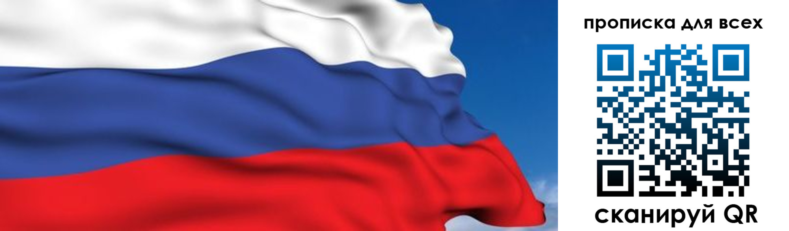 временная регистрация госуслуги в Мурино