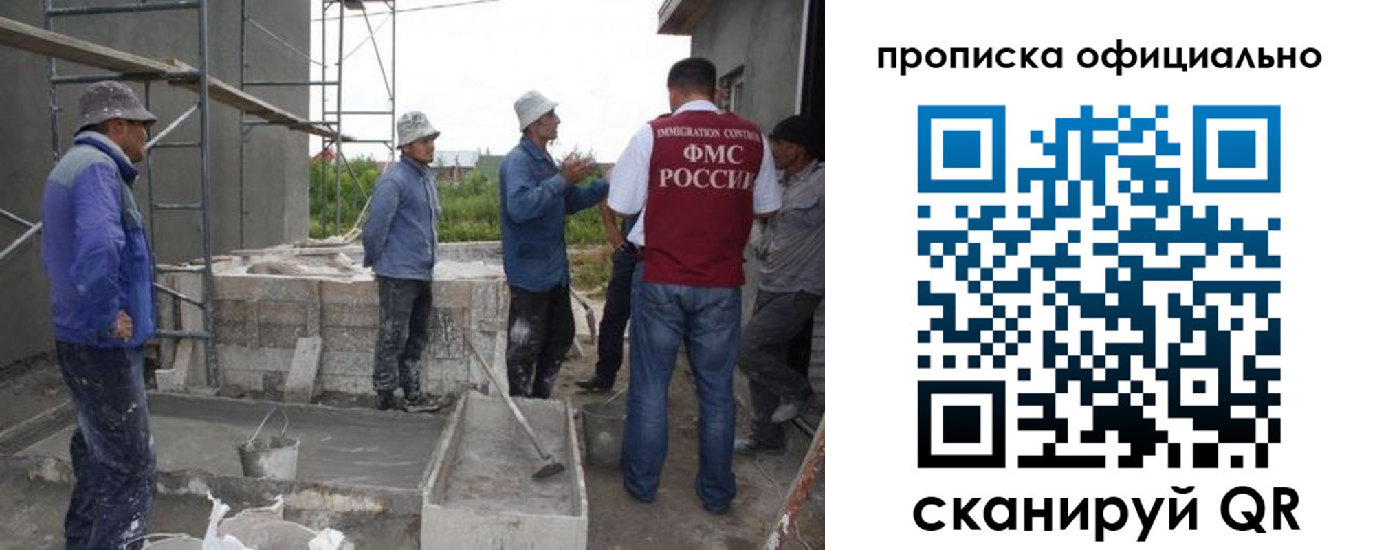 регистрация для дет. сада в Мурино