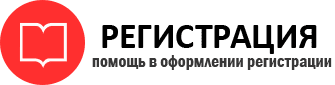 прописка в Мурино id568510